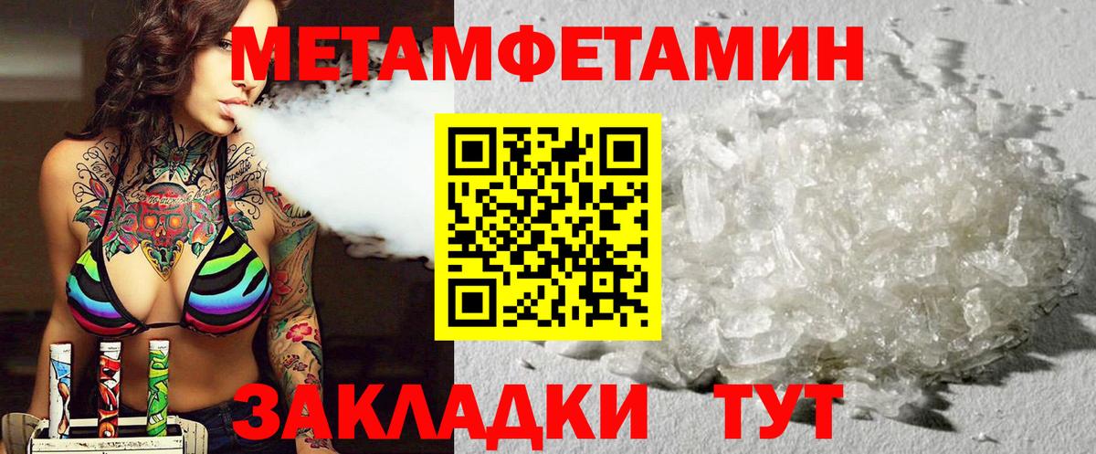 АМФ  сайты даркнета официальный сайт  Амфетамин  Амурск  АМФЕТАМИН 97%  Вход с VPN 