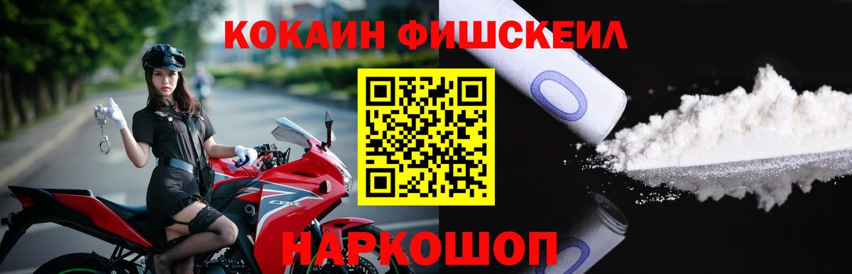 Cocaine 98% Амурск