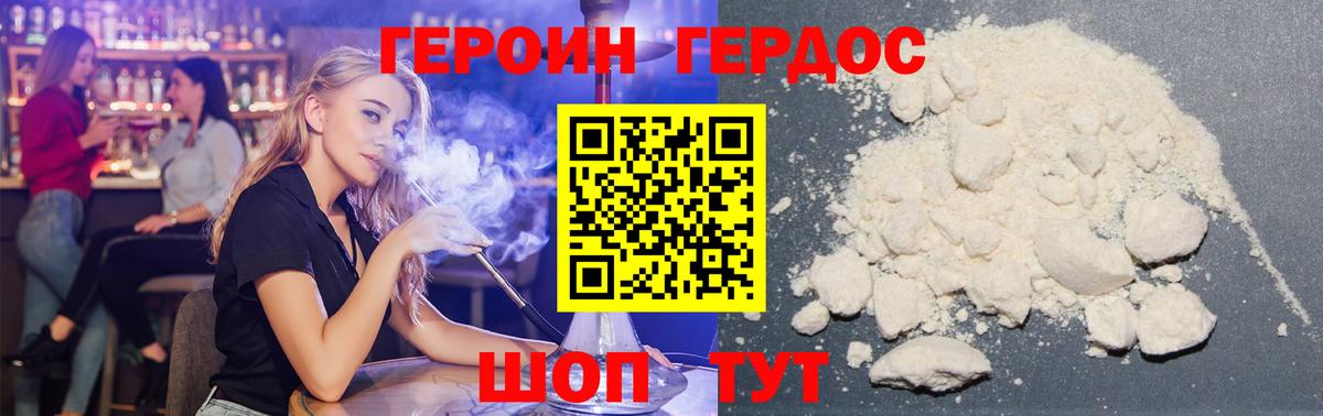 МЕФ кристаллы  Вход с VPN  ГАШ  Cocaine  Каннабис  Амурск  Как найти наркотики?  МЕФ 