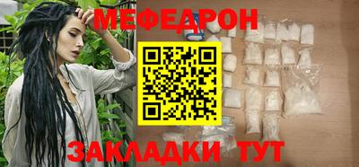 скорость Чебаркуль
