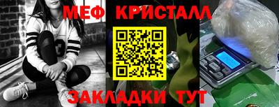 скорость Чебаркуль
