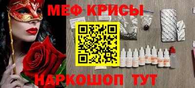 скорость Чебаркуль