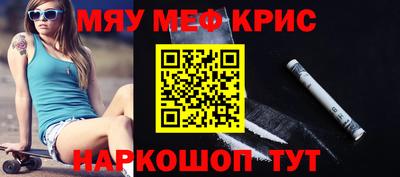 скорость Чебаркуль
