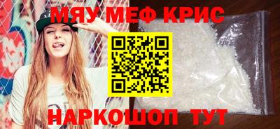 скорость Чебаркуль