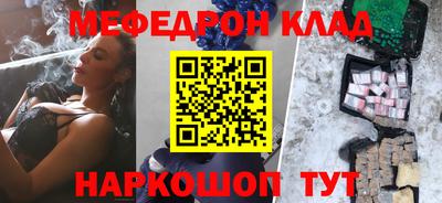 стаф Чебоксары