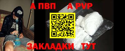 стаф Чебоксары