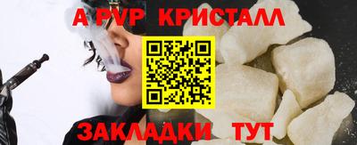 стаф Чебоксары