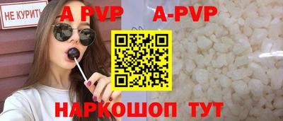 стаф Чебоксары