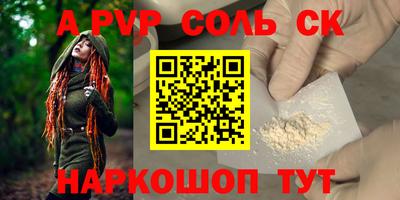 скорость Чебаркуль