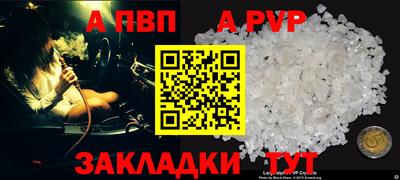 скорость Чебаркуль