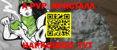 крисы Чапаевск