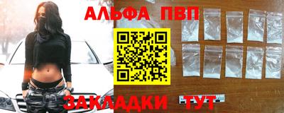 скорость Чебаркуль