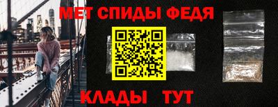 скорость Чебаркуль