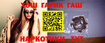 крисы Чапаевск