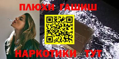 крисы Чапаевск