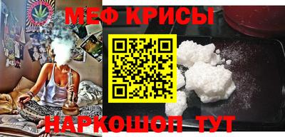 крисы Чапаевск