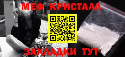 стаф Чебоксары