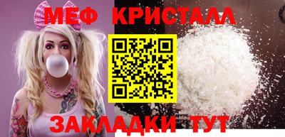 крисы Чапаевск