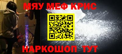 скорость Чебаркуль