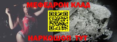 скорость Чебаркуль