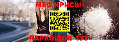 скорость Чебаркуль