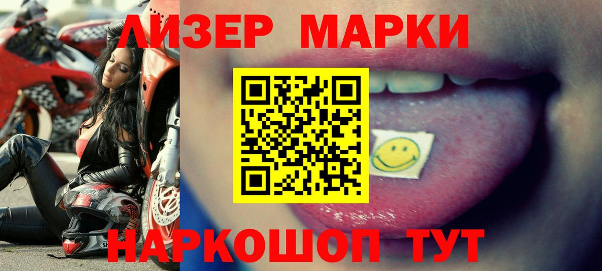 ЛСД экстази кислота Амурск