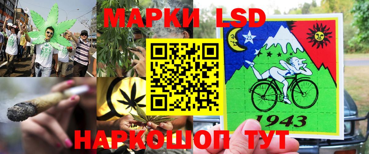 Наркотические марки 1500мкг  Вход с VPN  Наркотические марки 1500мкг  Марки NBOMe  закладка  Амурск 